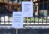 Οι κάτοικοι της Κυψέλης θα λάβουν όλα τα στοιχεία για τις φθορές από το Μετρό με απόφαση του Πρωτοδικείου
