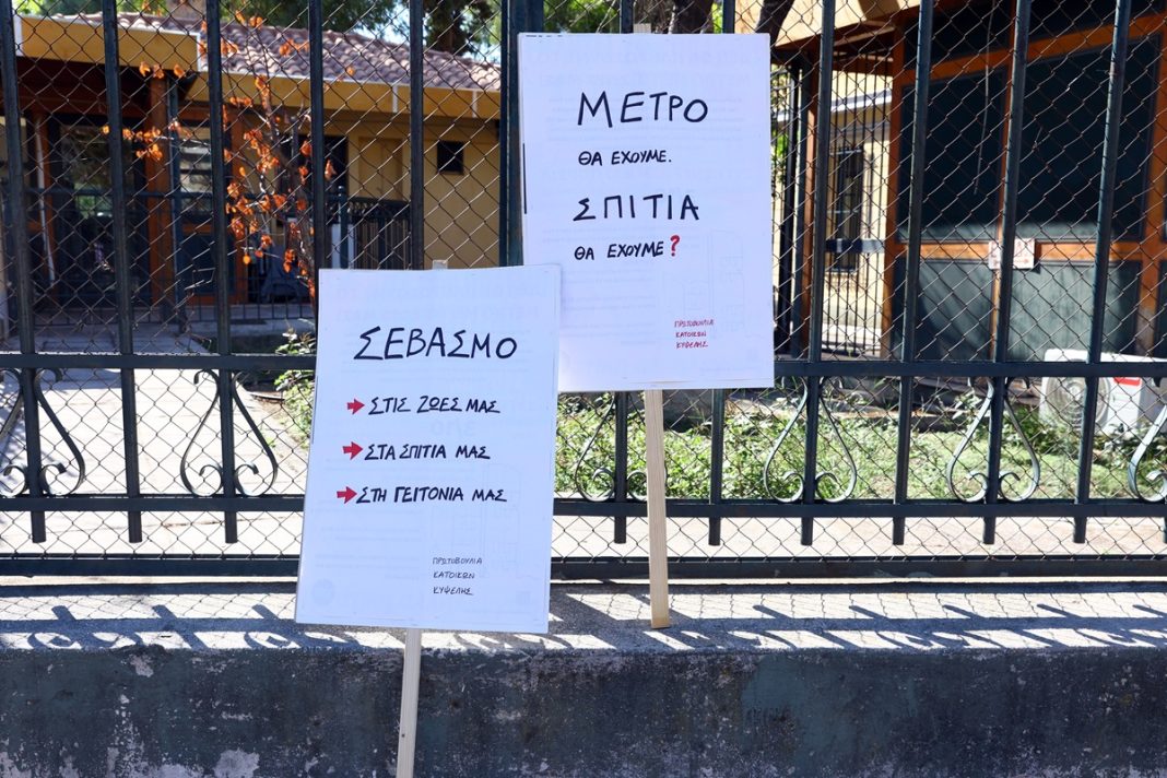 Οι κάτοικοι της Κυψέλης θα λάβουν όλα τα στοιχεία για τις φθορές από το Μετρό με απόφαση του Πρωτοδικείου