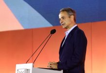 Μητσοτάκης για Basketgate και Pizza Fan: Στόχος μας είναι τα “μεγάλα ψάρια” – Ιστορικής σημασίας η συμφωνία για την…
