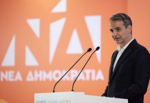 ΝΔ: Οι πρώην χαλάνε το πάρτι γενεθλίων- Ανη­συ­χία στο Μαξίμου για τις παρεμ­βάσεις Καρα­μανλή, Σαμαρά