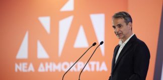 ΝΔ: Οι πρώην χαλάνε το πάρτι γενεθλίων- Ανη­συ­χία στο Μαξίμου για τις παρεμ­βάσεις Καρα­μανλή, Σαμαρά