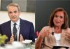 Κυριάκος Μητσοτάκης και Ντόρα Μπακογιάννη: Η δύσκολη ισορροπία, τα εκατέρωθεν πυρά και τα φαινόμενα αλαζονείας στην…