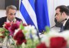 Ψάχνει… ώθηση μέσω της καθημερινότητας μετά την ψυχρολουσία από Βρυξέλλες και… γκάλοπ