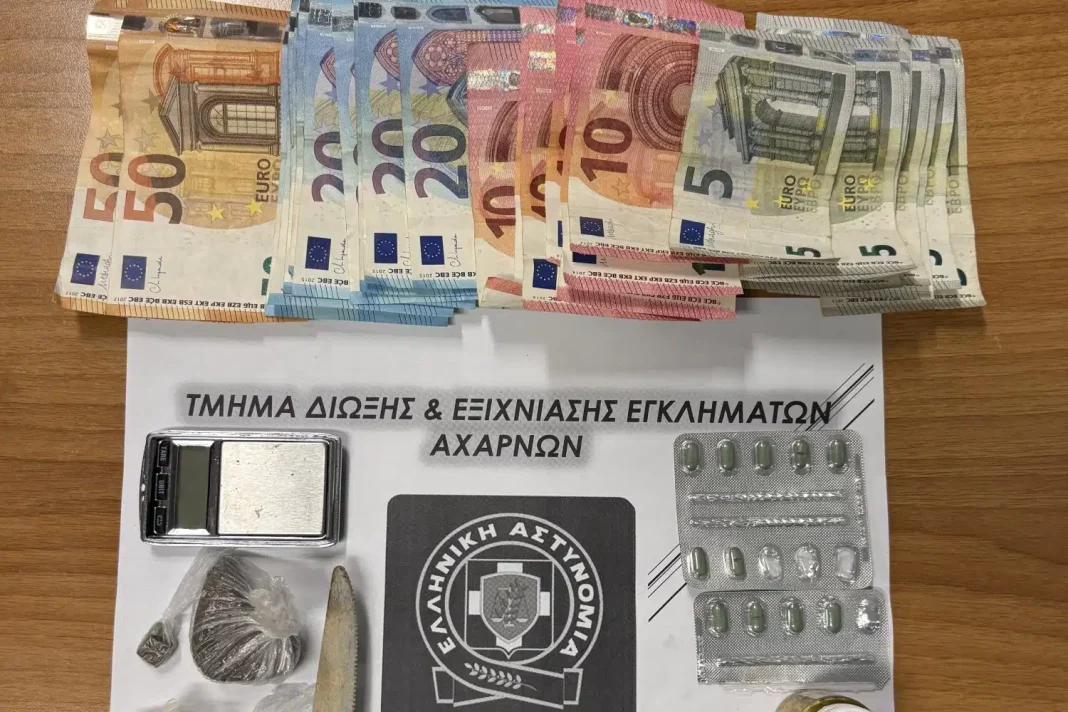 Αχαρνές: 14χρονος συνελήφθη για διακίνηση ναρκωτικών – Κατασχέθηκαν κοκαΐνη, ηρωίνη και χάπια