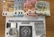 Αχαρνές: 14χρονος συνελήφθη για διακίνηση ναρκωτικών – Κατασχέθηκαν κοκαΐνη, ηρωίνη και χάπια Αχαρνές: 14χρονος συνελήφθη για διακίνηση ναρκωτικών – Κατασχέθηκαν κοκαΐνη, ηρωίνη και χάπια