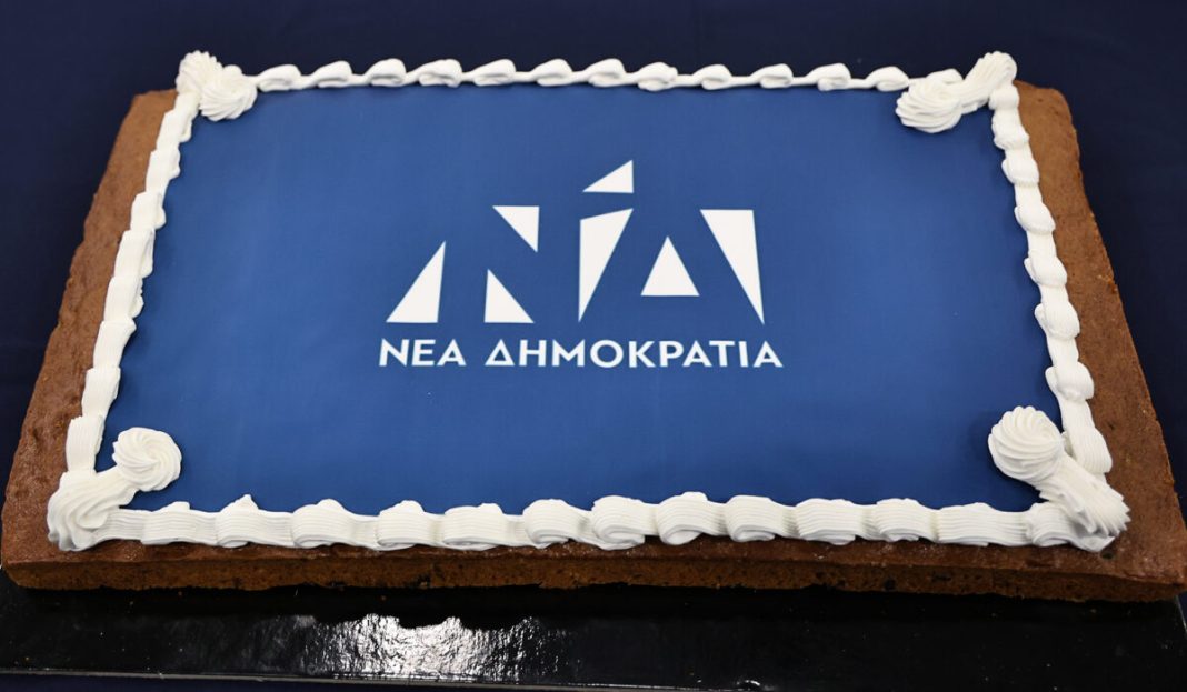 Η… 52χρονη ΝΔ και οι εκπλήξεις στο «πάρτι γενεθλίων»