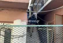 Δολοφονία στον Εύοσμο: “Τον 43χρονο που συνελήφθη τον είχα γνωρίσει πριν 20 χρόνια, σοκαρίστηκα”, λέει ο αδερφός της 59χρονης Δολοφονία στον Εύοσμο: “Τον 43χρονο που συνελήφθη τον είχα γνωρίσει πριν 20 χρόνια, σοκαρίστηκα”, λέει ο αδερφός της…