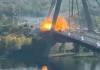 Ουκρανία: Ρωσική επίθεση με drones με στόχο τη Βόρεια Γέφυρα την στιγμή που ο Μερτς επισκέπτεται το Κίεβο