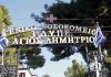 Θεσσαλονίκη: Πήγε για βιοψία στο νοσοκομείο “Άγιος Δημήτριος” και κινδύνεψε να χάσει τη μήτρα της Θεσσαλονίκη: Πήγε για βιοψία στο νοσοκομείο “Άγιος Δημήτριος” και κινδύνεψε να χάσει τη μήτρα της