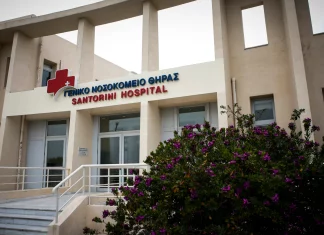 Σαντορίνη: Καταγγελία για ασθενή που περίμενε δύο ώρες στα Επείγοντα με αφόρητους πόνους Σαντορίνη: Καταγγελία για ασθενή που περίμενε δύο ώρες στα Επείγοντα με αφόρητους πόνους