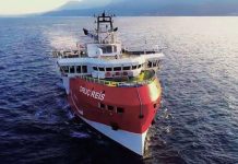 Διπλωματικές πηγές για τη νέα τουρκική NAVTEX: “Παράνομες έρευνες σε κυπριακά χωρικά ύδατα, μία ακόμη προκλητική…