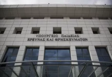 Η ΔΟΑ καταθέτει αγωγή κατά του υπουργείου Παιδείας, διεκδικεί 300.000 ευρώ