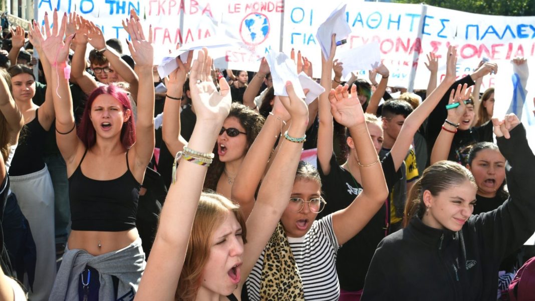 panekpaideftiko Το δυσβάσταχτο κόστος ενοικίων, σίτισης, της θέρμανσης κ.λπ. βγάζει τους φοιτητές στον δρόμο