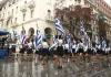 28η Οκτωβρίου: Ποιοι δρόμοι κλείνουν σήμερα σε Αθήνα και Θεσσαλονίκη, πώς θα κινηθούν τα ΜΜΜ και πού ακυρώθηκαν…