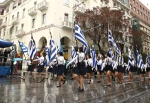 28η Οκτωβρίου: Ποιοι δρόμοι κλείνουν σήμερα σε Αθήνα και Θεσσαλονίκη, πώς θα κινηθούν τα ΜΜΜ και πού ακυρώθηκαν…