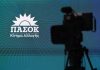 Οι νέες δημοσκοπήσεις επιβεβαιώνουν ότι το ΠΑΣΟΚ δεν έχει προοπτική δεύτερης θέσης