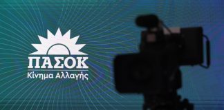 Οι νέες δημοσκοπήσεις επιβεβαιώνουν ότι το ΠΑΣΟΚ δεν έχει προοπτική δεύτερης θέσης