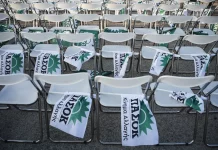Το ΠΑΣΟΚ σε «μεταγραφικό» ντεμαράζ
