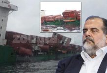 Χτυπήθηκε στη Μαύρη Θάλασσα από τρία drones πλοίο του εφοπλιστή Νίκου Πατέρα