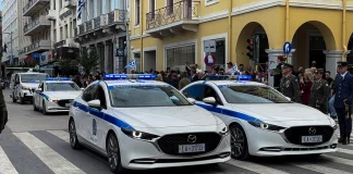 Απαγορεύονται οι υπαίθριες συναθροίσεις στο κέντρο της Θεσσαλονίκης την 28η Οκτωβρίου