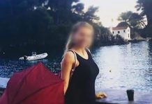 Περιστέρι: Βρέθηκε ατροπίνη στον οργανισμό και τα τρόφιμα του πρώην συζύγου της 41χρονη που τον δηλητηρίαζε