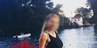Περιστέρι: Βρέθηκε ατροπίνη στον οργανισμό και τα τρόφιμα του πρώην συζύγου της 41χρονη που τον δηλητηρίαζε