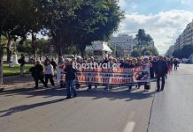 Θεσσαλονίκη: Πορεία διαμαρτυρίας συνταξιούχων στο κέντρο – “Άμεσες λύσεις στα δίκαια αιτήματά μας” – (VIDEO) Θεσσαλονίκη: Πορεία διαμαρτυρίας συνταξιούχων στο κέντρο – “Άμεσες λύσεις στα δίκαια αιτήματά μας” – (VIDEO)