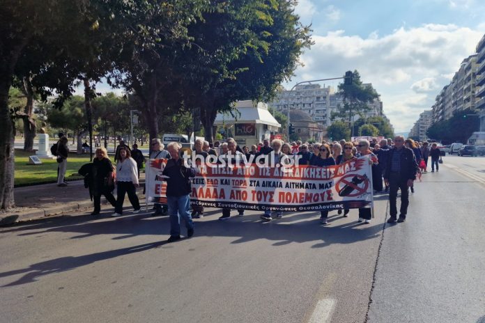 Θεσσαλονίκη: Πορεία διαμαρτυρίας συνταξιούχων στο κέντρο – “Άμεσες λύσεις στα δίκαια αιτήματά μας” – (VIDEO)