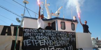 Κινητοποιήσεις Αλιέων: Αποκλεισμός της Πύλης Ε1 στον Πειραιά