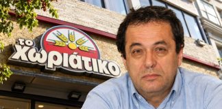 Ο πρώην συνδικαλιστής της ΓΕΝΟΠ – ΔΕΗ Ρίζος Ρίζος στους συλληφθέντες για την απάτη με το «Χωριάτικο»