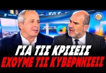 Κούτρας ξεπατώνει τον Μαρκόπουλο: «Έχει πάει 100$ το βαρέλι! -Ε γι΄αυτό τις έχουμε τις κυβερνήσεις» -(VIDEO) Κούτρας ξεπατώνει τον Μαρκόπουλο: «Έχει πάει 100$ το βαρέλι! -Ε γι΄αυτό τις έχουμε τις κυβερνήσεις» -(VIDEO)