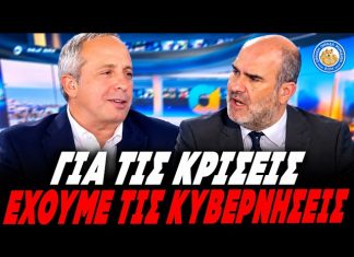 Κούτρας ξεπατώνει τον Μαρκόπουλο: «Έχει πάει 100$ το βαρέλι! -Ε γι΄αυτό τις έχουμε τις κυβερνήσεις» -(VIDEO) Κούτρας ξεπατώνει τον Μαρκόπουλο: «Έχει πάει 100$ το βαρέλι! -Ε γι΄αυτό τις έχουμε τις κυβερνήσεις» -(VIDEO)