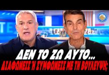 Έξαλλος ο Χαριτάτος - Δεν απάντησε ποτέ ο Κούβελας:«Δεν το ζω αυτό!Διαφωνείς ή συμφωνείς με Βούλτεψη;»-(VIDEO)