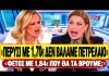Φώσκολου διασύρει Αλεξοπούλου: «Πέρυσι με 1,70€ δεν έβαλε κανείς πετρέλαιο, φέτος με 1,84€;»-(VIDEO) Φώσκολου διασύρει Αλεξοπούλου: «Πέρυσι με 1,70€ δεν έβαλε κανείς πετρέλαιο, φέτος με 1,84€;»-(VIDEO)