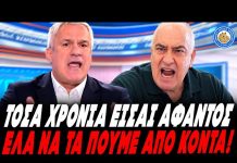 Χαριτάτος αρπάζεται άγρια με τον Γ.Γ Παιδείας: «Τόσα χρόνια είσαι άφαντος, έλα να τα πούμε από κοντά» -(VIDEO)