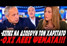 Έβγαλε ψεύτη τον Χαριτάτο η Ζαχαράκη: «Είναι ψέματα, δεν είπα ποτέ να τον διώξουν απ΄το κανάλι» - (VIDEO)
