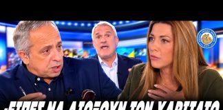 Έβγαλε ψεύτη τον Χαριτάτο η Ζαχαράκη: «Είναι ψέματα, δεν είπα ποτέ να τον διώξουν απ΄το κανάλι» - (VIDEO)