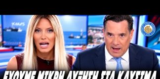 Έγινε ρόμπα ο Σπύρος: «Να κάνετε τον σταυρό σας που έχουμε τόσο μικρή αύξηση στα καύσιμα» -(VIDEO)
