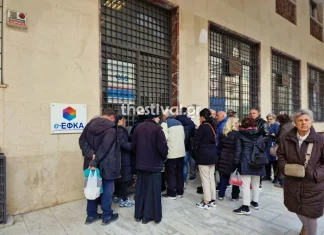 Συντάξεις: Πώς η εφορία “ψαλιδίζει” την αύξηση 2,8%