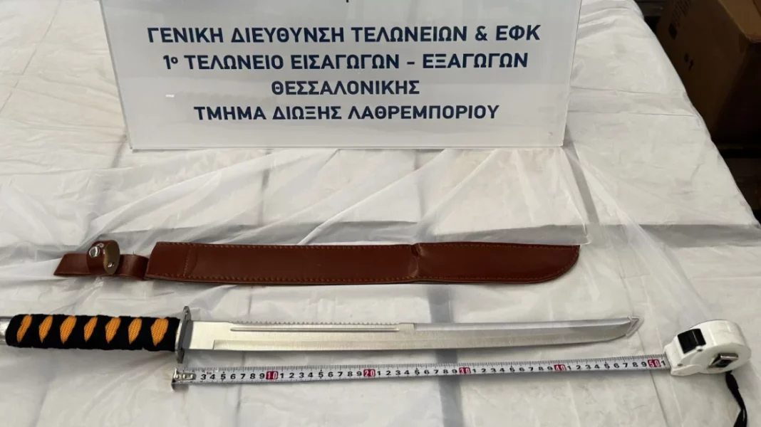 Μπλόκο της ΑΑΔΕ: Κατέσχεσε 1.900 στιλέτα, 500 μαχαίρια και 500 σπαθιά σε κιβώτιο στο λιμάνι της Θεσσαλονίκης