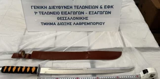 Μπλόκο της ΑΑΔΕ: Κατέσχεσε 1.900 στιλέτα, 500 μαχαίρια και 500 σπαθιά σε κιβώτιο στο λιμάνι της Θεσσαλονίκης