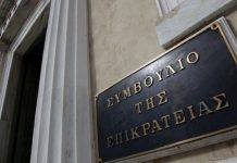 Στον αέρα φόροι και πρόστιμα εκατομμυρίων ευρώ – Ανοίγει ο δρόμος για επιστροφές χρημάτων