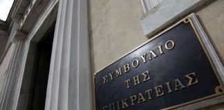 Στον αέρα φόροι και πρόστιμα εκατομμυρίων ευρώ – Ανοίγει ο δρόμος για επιστροφές χρημάτων