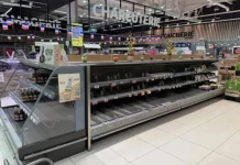 Γαλλία: Κυβερνοεπίθεση σε σούπερ μάρκετ – Χάκερς «έψησαν» τα τρόφιμα στα ψυγεία Γαλλία: Κυβερνοεπίθεση σε σούπερ μάρκετ – Χάκερς «έψησαν» τα τρόφιμα στα ψυγεία