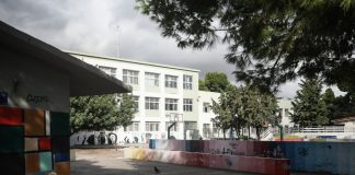 Θεσσαλονίκη: 17χρονος χτύπησε 13χρονο μαθητή κατά τη διάρκεια σχολικού διαλείμματος - Στο νοσοκομείο