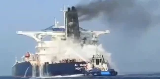 Στις φλόγες υπερδεξαμενόπλοιο μετά από επίθεση του Ιράν στα Στενά του Ορμούζ Στις φλόγες υπερδεξαμενόπλοιο μετά από επίθεση του Ιράν στα Στενά του Ορμούζ