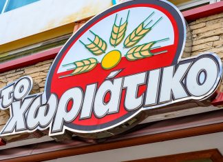 “Το Χωριάτικο”: Εντοπίστηκαν τραπεζικοί λογαριασμοί στην Ιρλανδία – Διαδικασίες για τη δέσμευση των χρημάτων