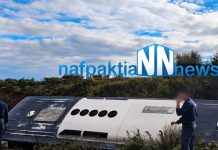 Άρτα: Σοβαρό τροχαίο με στρατιωτικό λεωφορείο στην Ιόνια Οδό – Πληροφορίες για τραυματίες Άρτα: Σοβαρό τροχαίο με στρατιωτικό λεωφορείο στην Ιόνια Οδό – Πληροφορίες για τραυματίες