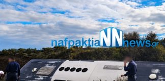Άρτα: Σοβαρό τροχαίο με στρατιωτικό λεωφορείο στην Ιόνια Οδό – Πληροφορίες για τραυματίες Άρτα: Σοβαρό τροχαίο με στρατιωτικό λεωφορείο στην Ιόνια Οδό – Πληροφορίες για τραυματίες