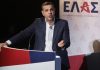 Σε κατάσταση εκλογικού «συναγερμού» η ΕΛΑΣ - Από το «άυλο» στο «κανονικό» κόμμα